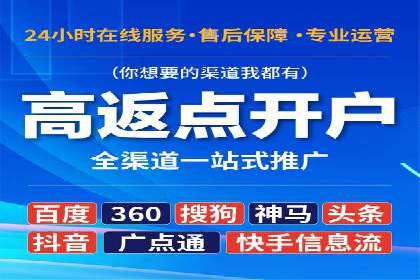 案例分析：优化百度推广关键词策略
